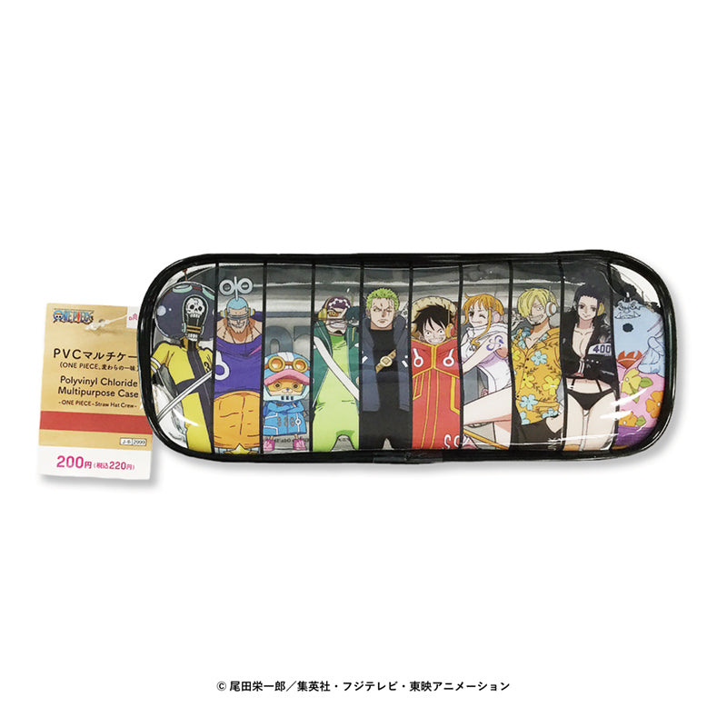 ＰＶＣマルチケース（ＯＮＥ　ＰＩＥＣＥ、麦わらの一味）
