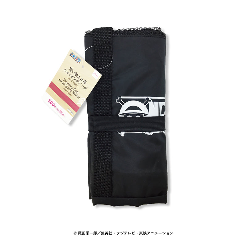 買い物カゴ用ショッピングバッグ（ＯＮＥ　ＰＩＥＣＥ）