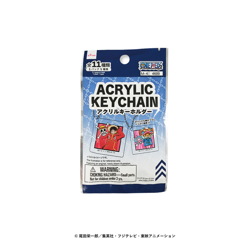 アクリルキーホルダー(ONE PIECE) - 100均 通販 ダイソー アクリルキーホルダー(ONE PIECE) - 100均 通販 ダイソー