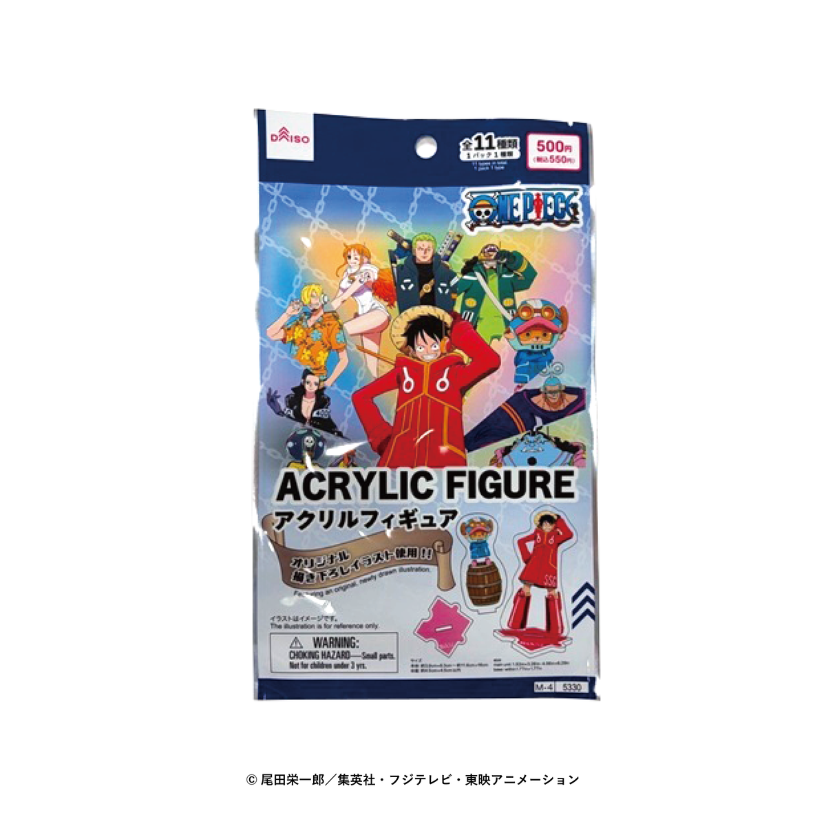 アクリルフィギュア（ONE PIECE） - 100均 通販 ダイソー