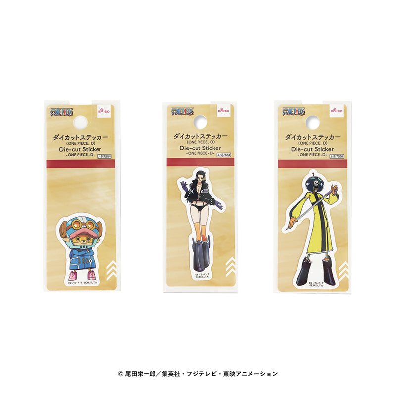 ダイカットステッカー（ＯＮＥ　ＰＩＥＣＥ、Ｄ）