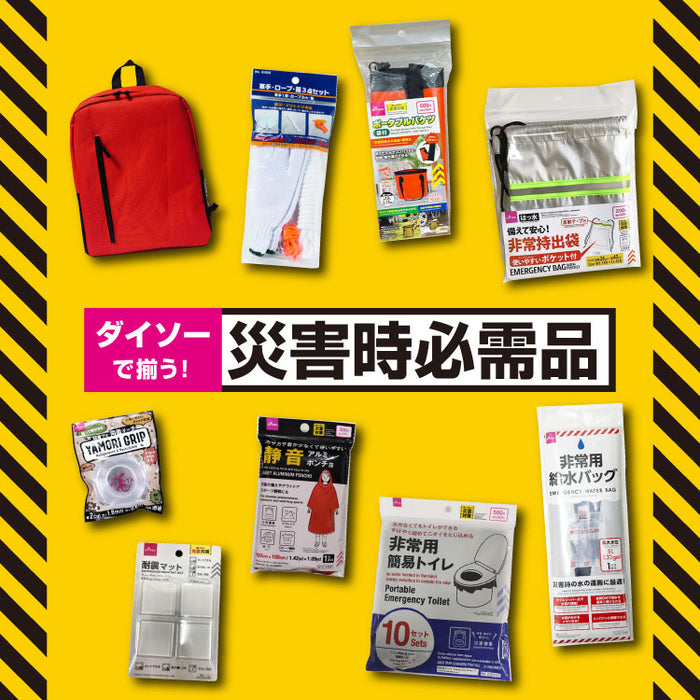 DAISO - おまとめ商品 横開きディスプレイケース・スクエア - 100均 通販 ダイソー