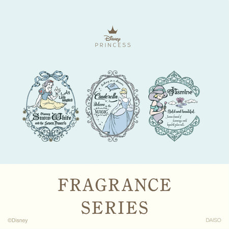 PRINCESS FRAGRANCE SERIES