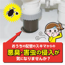 すきまパテ（ホワイト）