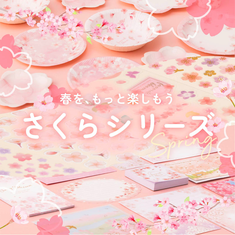 ダイソーネットストア-単品買い100円ショップ通販【公式】