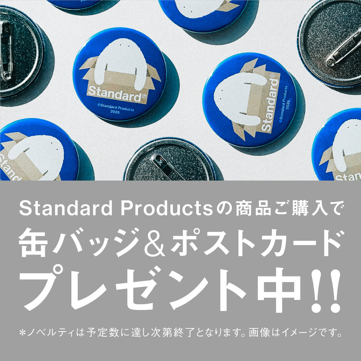 ダイソーネットストア-単品買い100円ショップ通販【公式】