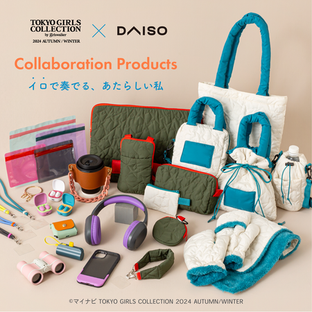 TGC ✕ DAISO Products 2024秋冬