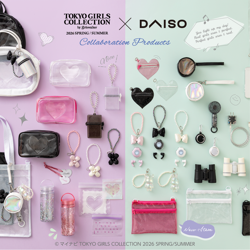 ダイソーネットストア-単品買い100円ショップ通販【公式】