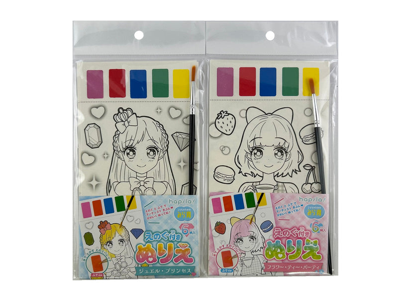 絵の具付ぬりえ