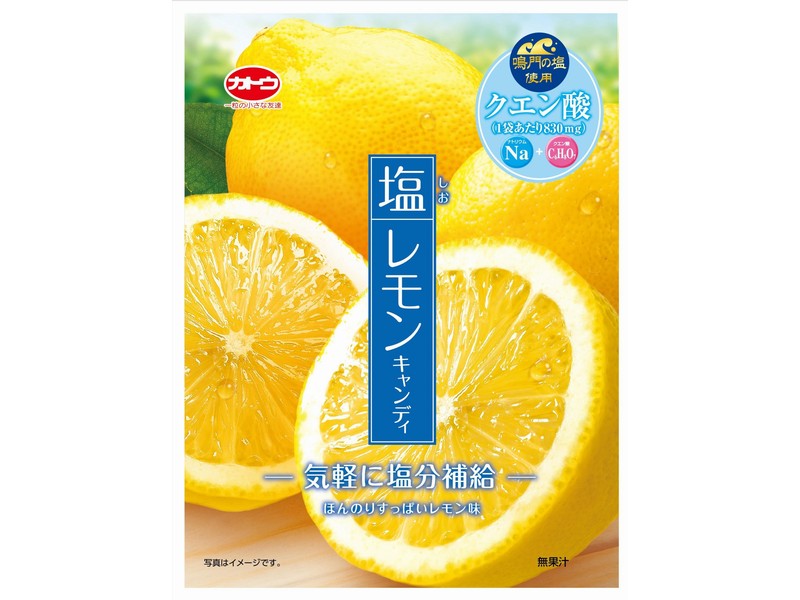 加藤製菓　塩レモンキャンディ　５８ｇ