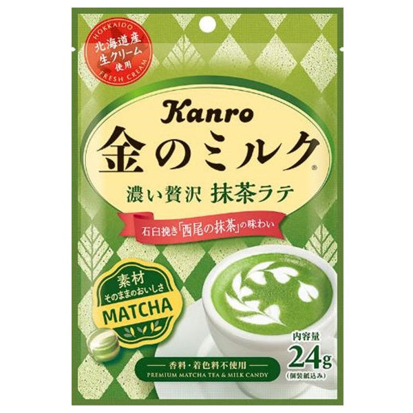 カンロ 金のミルクキャンディ抹茶ラテ 24g - 100均 通販 ダイソー