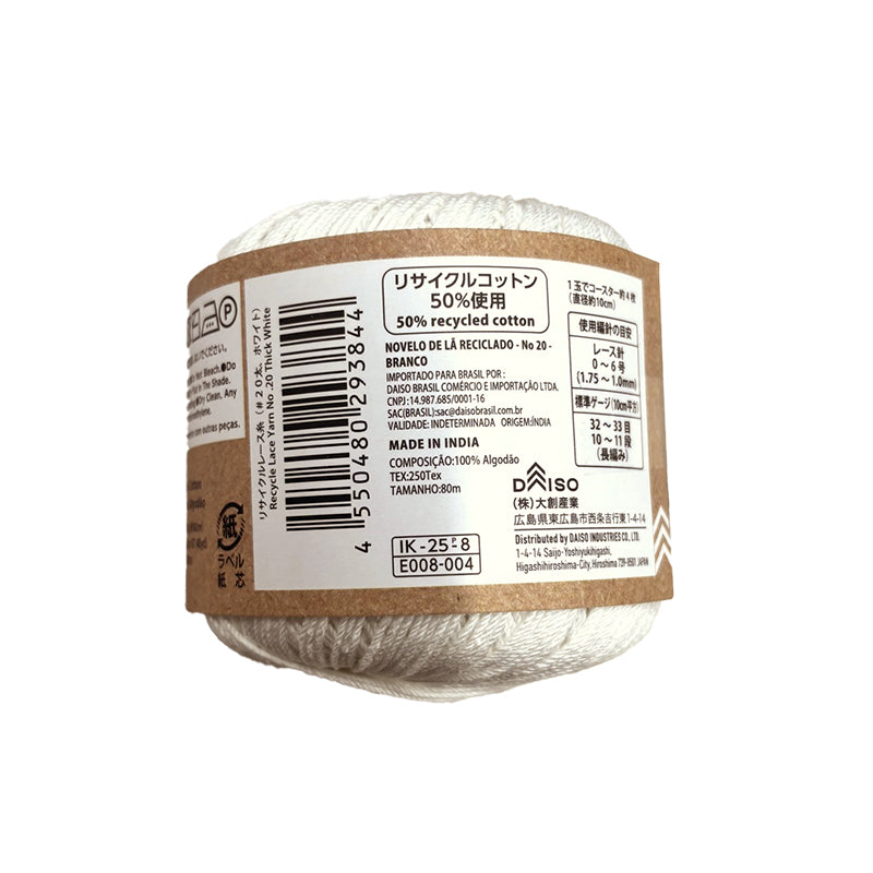 リサイクルレース糸（＃２０太、ホワイト）