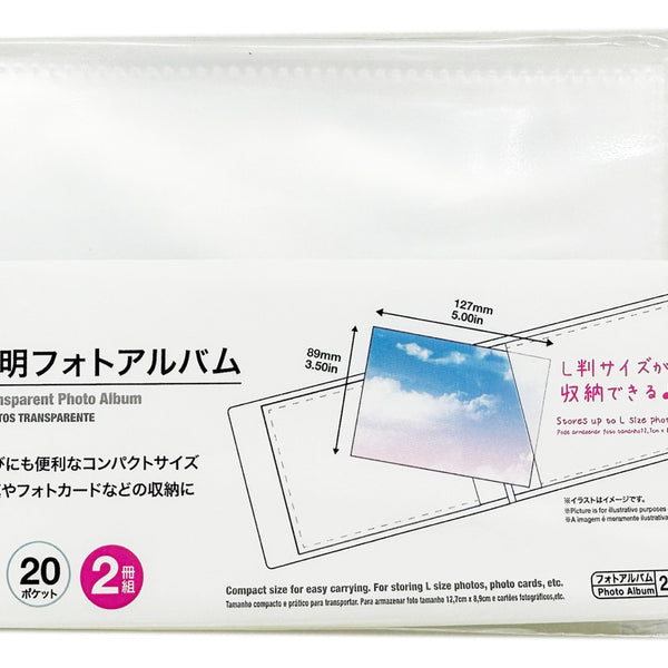 Man フォトアルバムケース フォトカード 高透明フォトアルバム（L判、20ポケット、2冊組） - 100均 通販