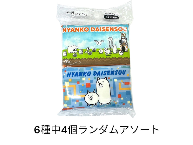 にゃんこ大戦争