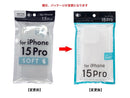 ｉＰ１５　Ｐｒｏ用ソフトクリアケース