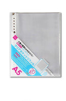 クリアポケットリフィル（Ａ５、２０枚）１７０ｍｍ×２２０ｍｍ