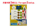マスキングｄｅおえかき（Ｋｉｄｓ　Ｔｏｙ１）