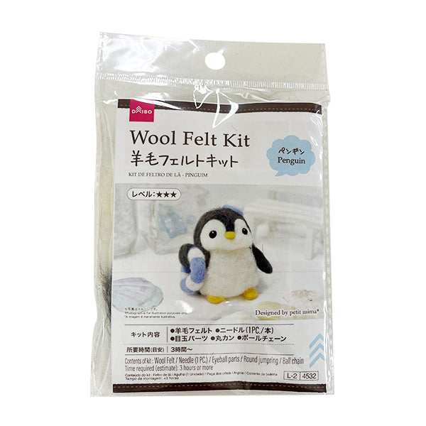 羊毛フェルトキット（ペンギン） - 100均 通販 ダイソーネットストア