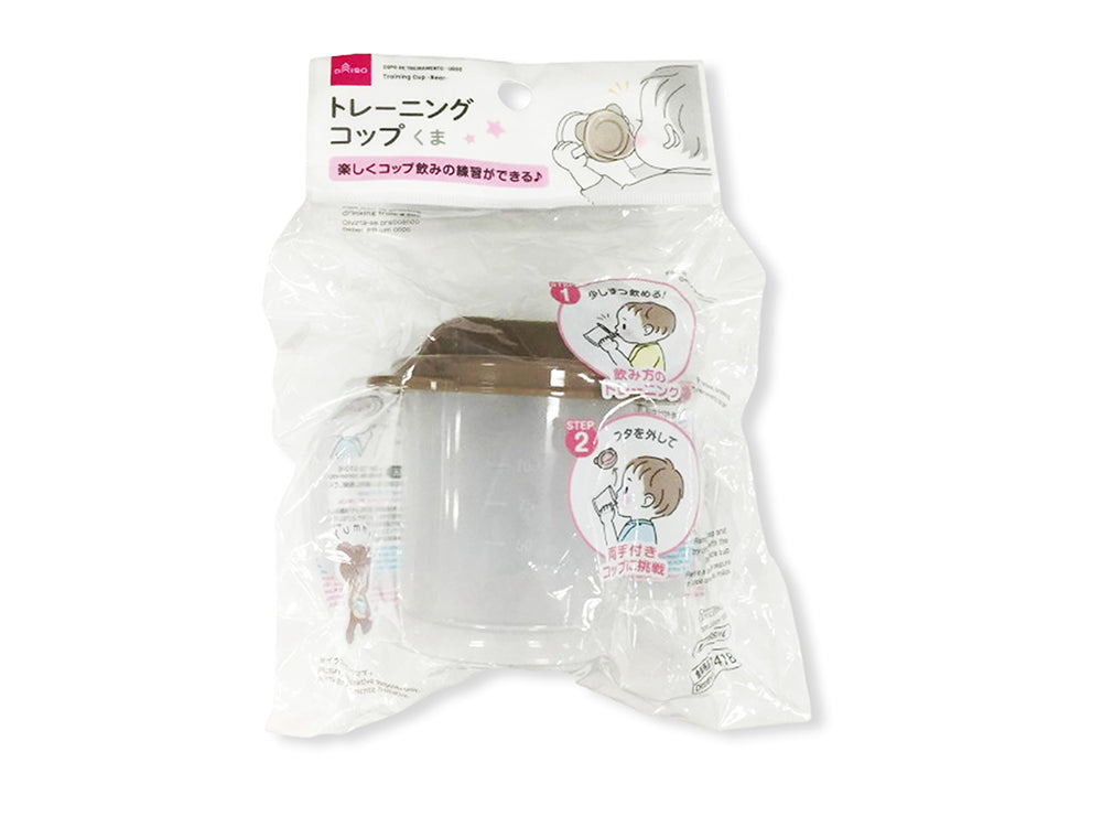 トレーニングコップ（くま） - 100均 通販 ダイソーネットストア【公式】