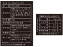 メリーゴーランド　スカルマシュマロ　４５ｇ