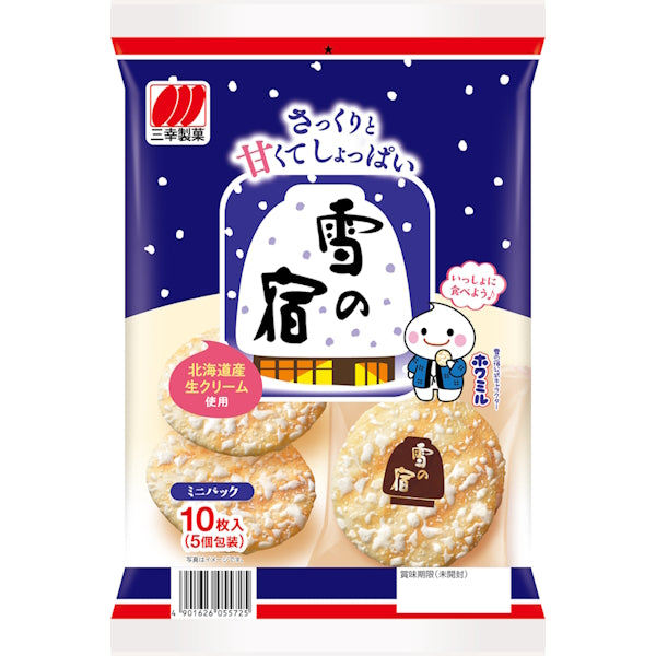三幸製菓 雪の宿サラダ 10枚 - 100均 通販 ダイソーネットストア【公式】