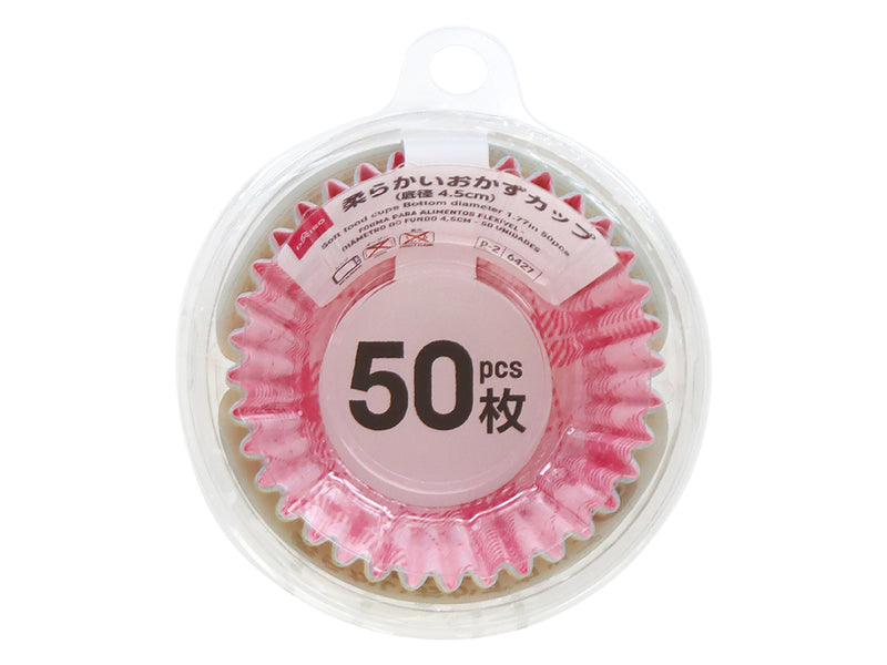 柔らかいおかずカップ（５０枚）底径４．５ｃｍ