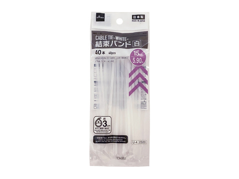 結束バンド（白、４０本）