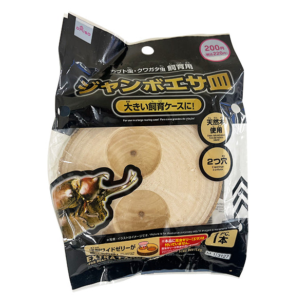 ジャンボエサ皿（カブト虫・クワガタ虫飼育用） - 100均 通販 ダイソー