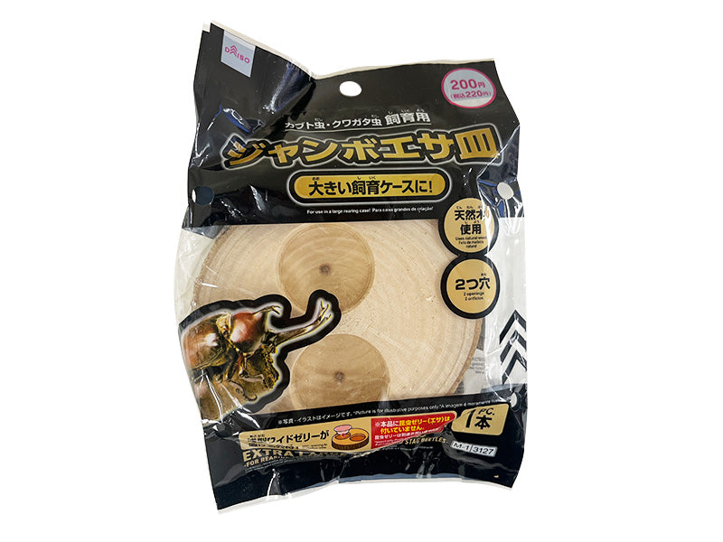 ジャンボエサ皿（カブト虫・クワガタ虫飼育用）