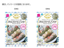 ブロッコリースプラウト