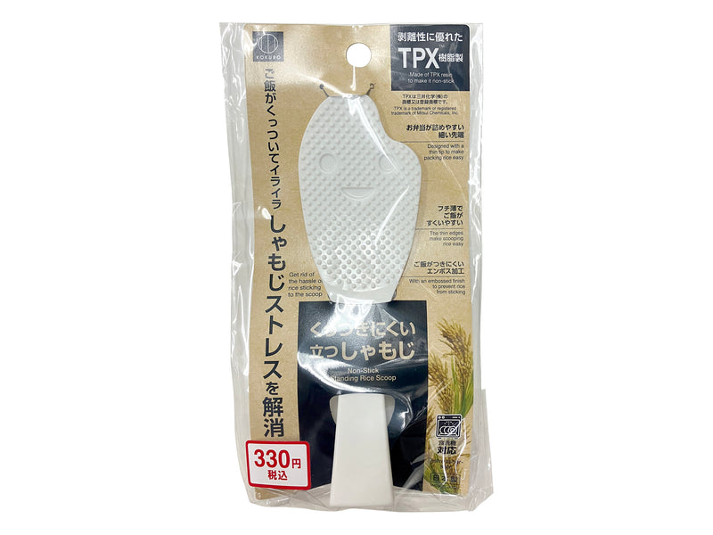 くっつきにくい立つしゃもじ（小）