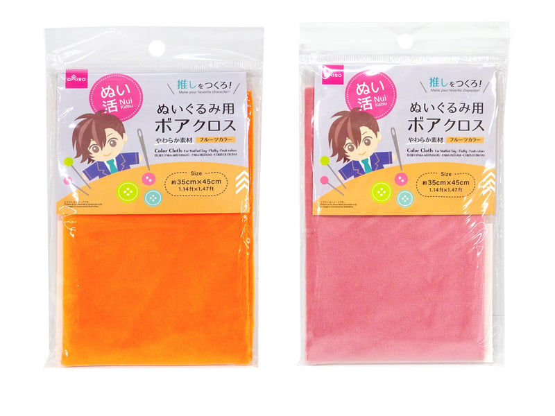 ボアクロス（ぬいぐるみ用、フルーツカラー）