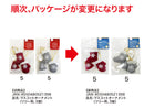 マスコットオーナメント（ツリー用、３個）