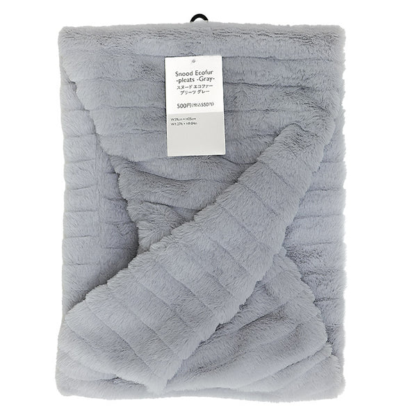 スヌード（エコファー、プリーツ、GY） - スリーピーネットストア