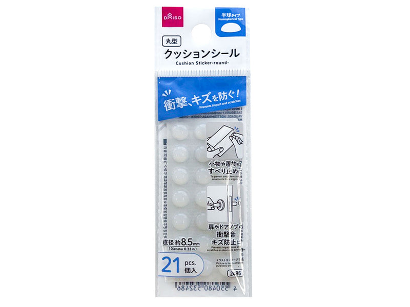 クッションシール（丸型、８．５ｍｍ、２１個）