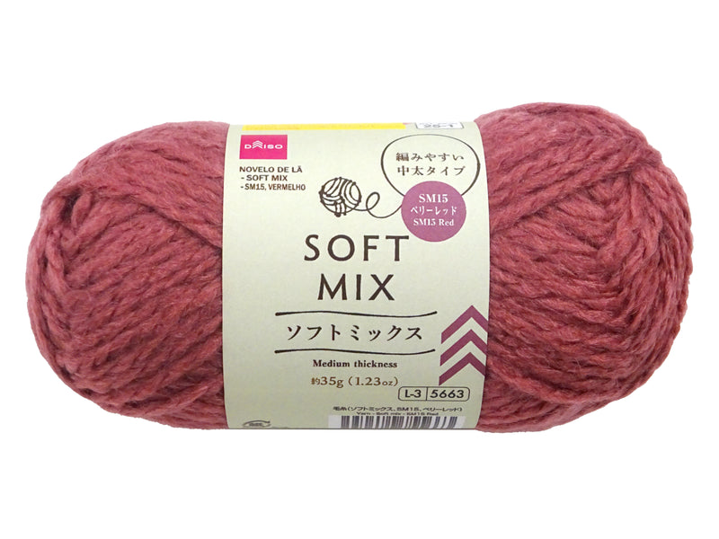 毛糸（ソフトミックス、ＳＭ１５、ベリーレッド）