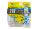 ジャストフィットな次が使いやすいゴミ袋