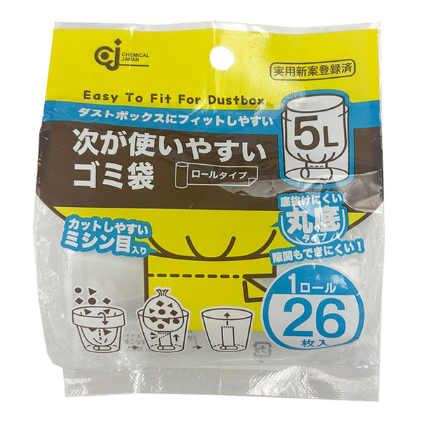 ジャストフィットな次が使いやすいゴミ袋 - 100均 通販 ダイソーネット
