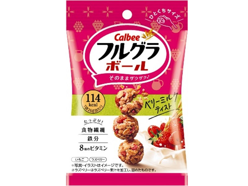 カルビー　フルグラボールベリーミルクテイスト　２６ｇ