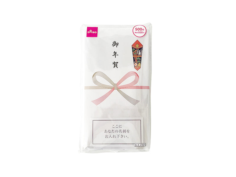 お年賀タオル　５枚組