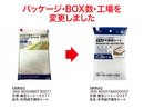 多用途不織布シート