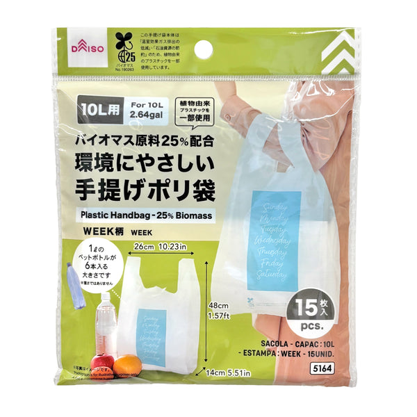 新品まとめ売り　手提げ袋　ゴミ袋　保冷バッグ　ろうそく　100円均一 手提げポリ袋（10L用、15枚、バイオマス25％、WEEK柄