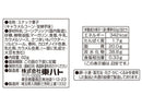 東ハト　キャラメルコーン安納芋味　６２ｇ