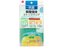 抗菌機能付鮮度保持ストックバッグ（１０枚）