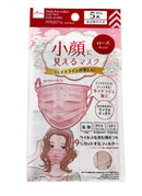 小顔に見えるマスク（５枚、ローズ）