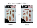 タトゥーシール（傷）