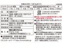 くらこん　海藻サラダ　白きくらげ入り　１０ｇ