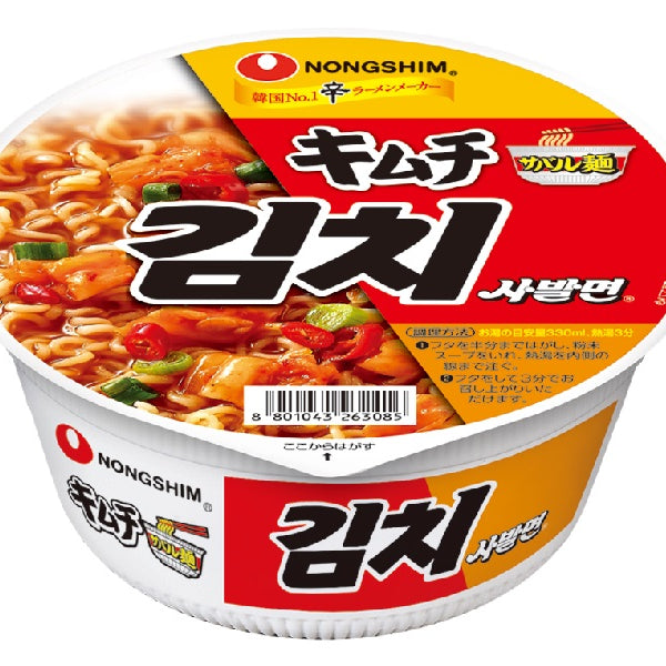 キムチ 農心 キムチラーメン 86g - 100均 通販 ダイソーネットストア【公式】