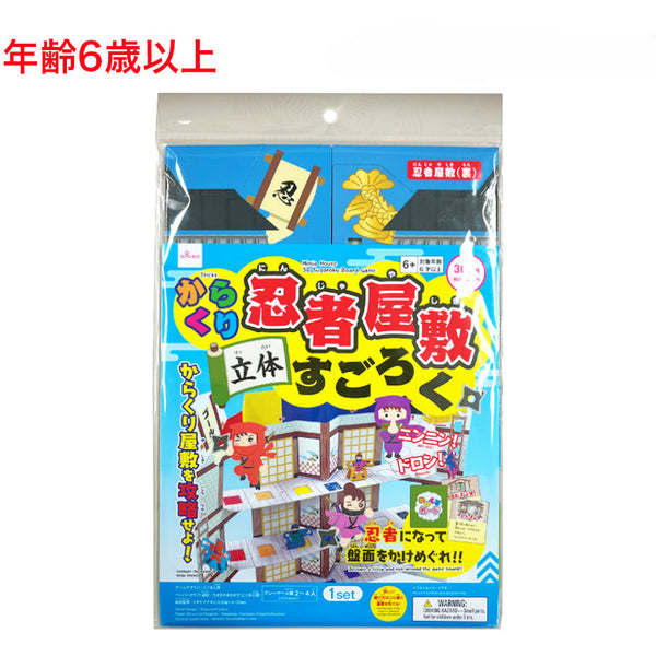 原産国：台湾 材質：本体：紙 商品サイズ：ゲーム盤：29.7×42×0.1cm