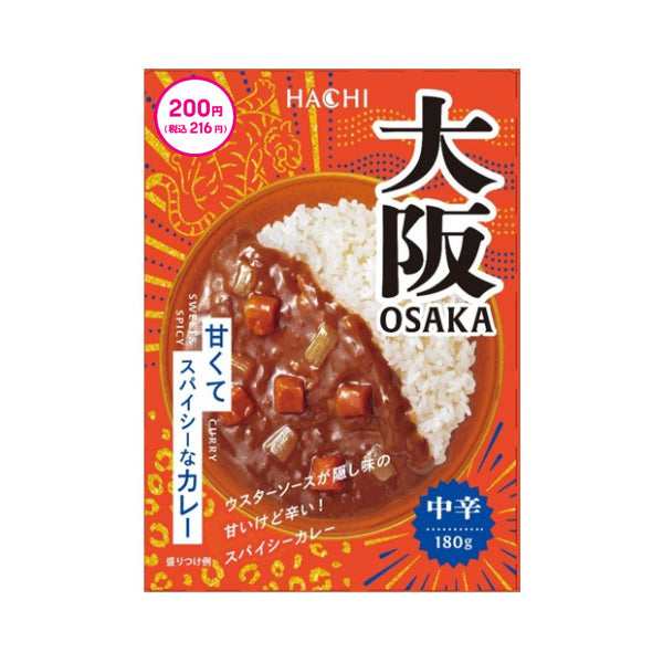 200円 ハチ食品 大阪甘くてスパイシーなカレー中辛 180g - 100